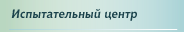 Продление срока службы железнодорожного подвижного состава