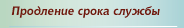 Оценка стоимости железнодорожного подвижного состава